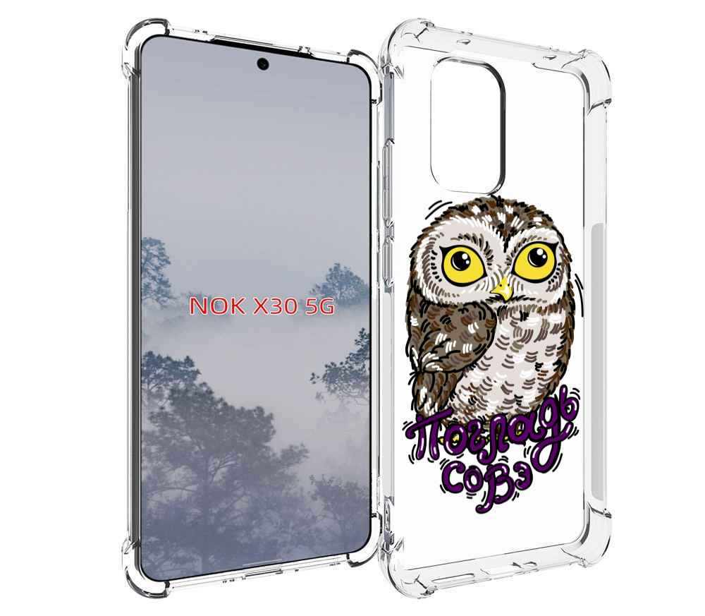 

Чехол MyPads Погладь Совэ для Nokia X30 5G, Tocco
