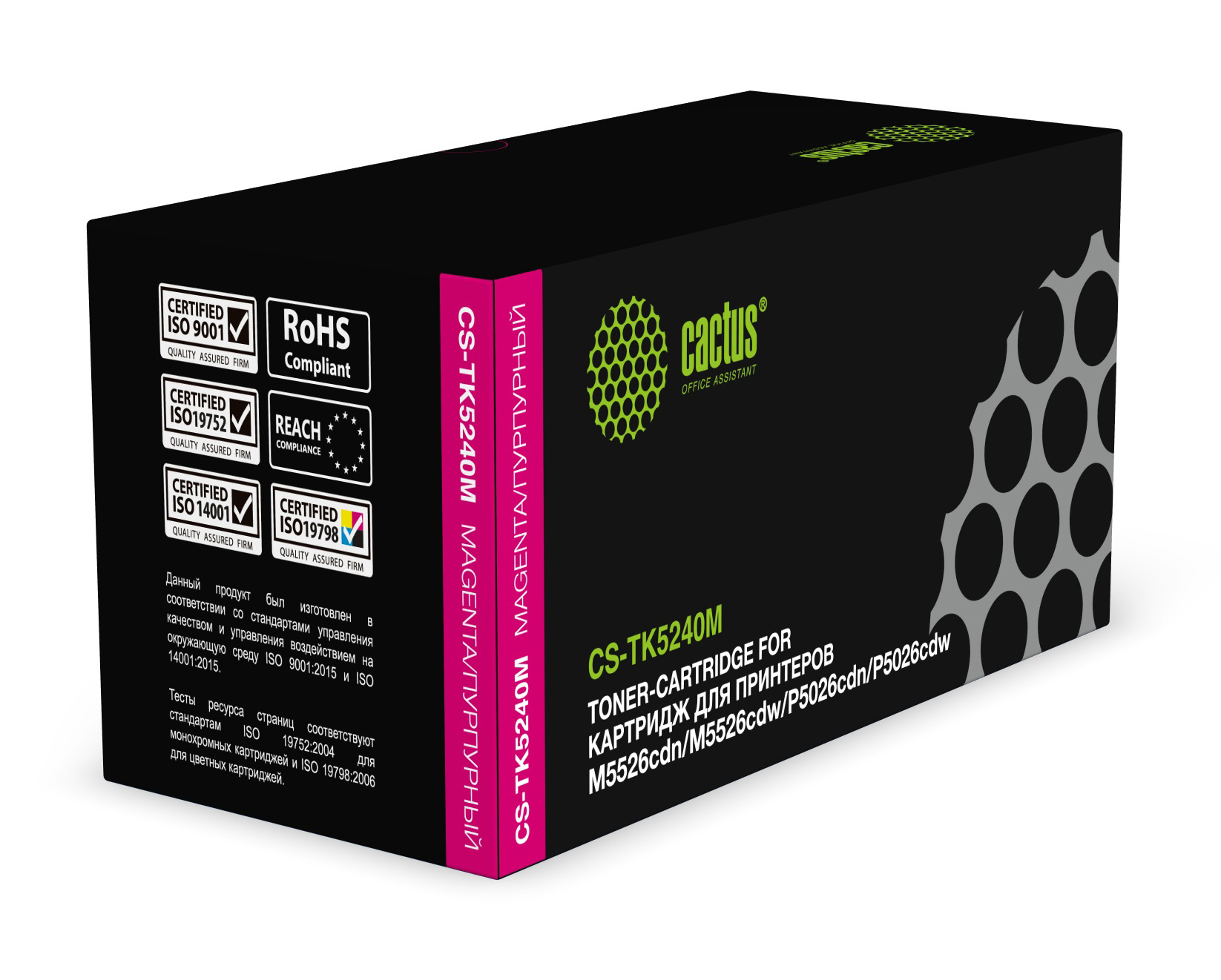 

Картридж CACTUS TK-5240 Magenta для принтера Kyocera, Пурпурный, TK-5240 Magenta