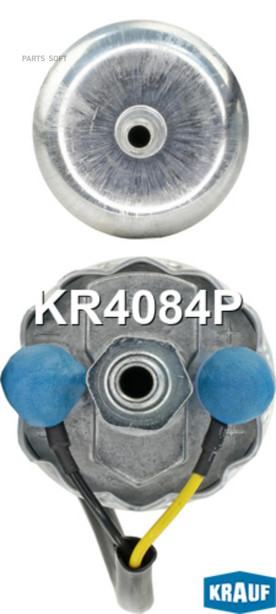 

KRAUF Бензонасос электрический kr4084p