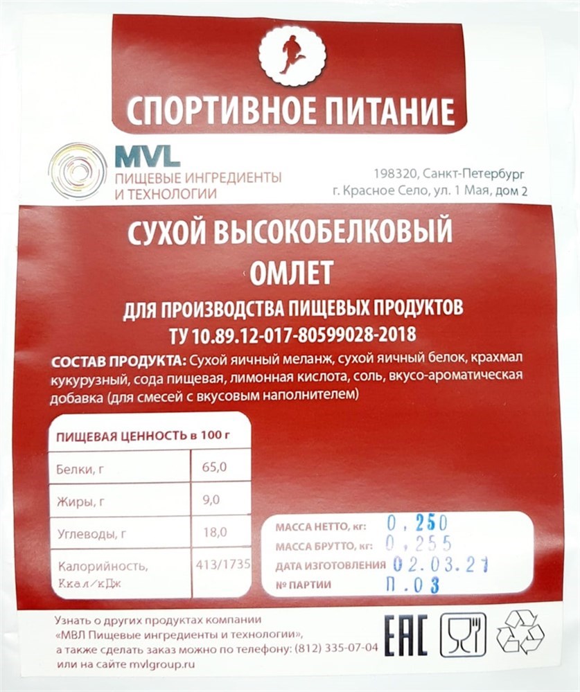 

Смесь для приготовления MVL сухой высокобелковый омлет, 250г, Омлет