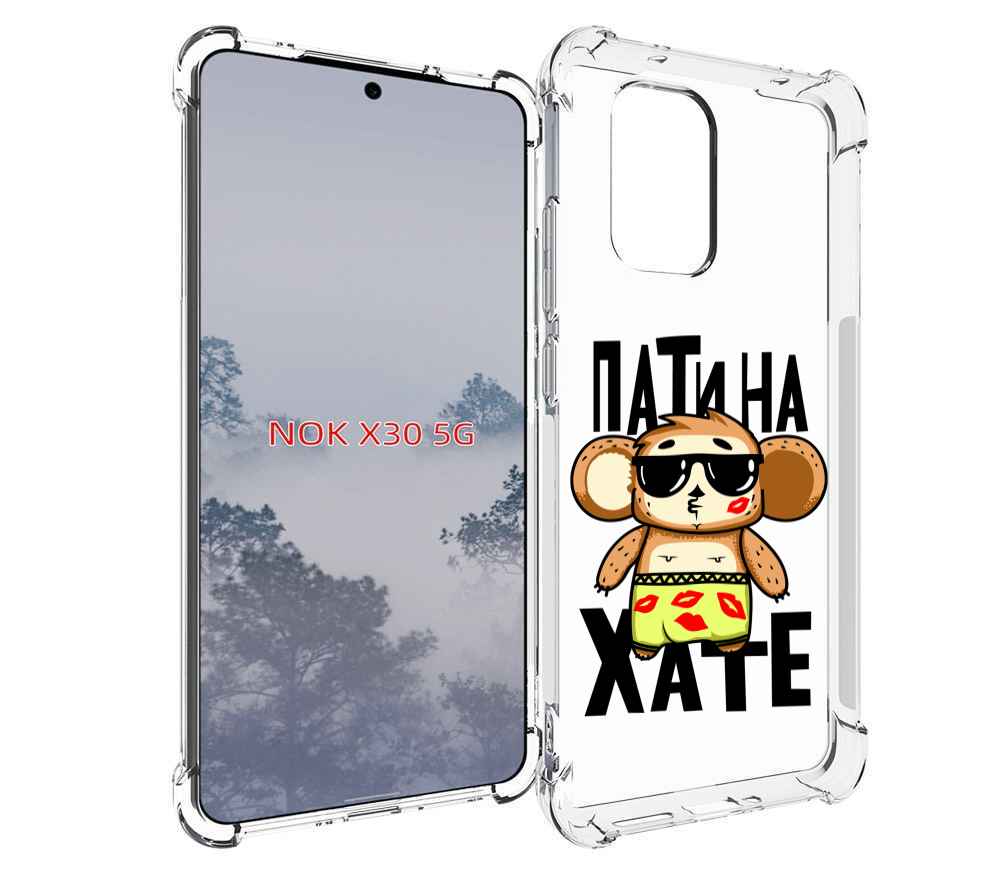 

Чехол MyPads Пати на Хате для Nokia X30 5G, Tocco