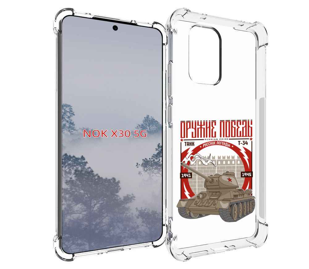 

Чехол MyPads Оружие победы для Nokia X30 5G, Tocco