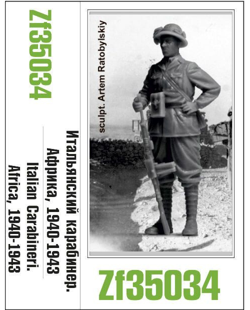 

Итальянский карабинер Zebrano 1/35 Африка, 1940-1943 ZF35034