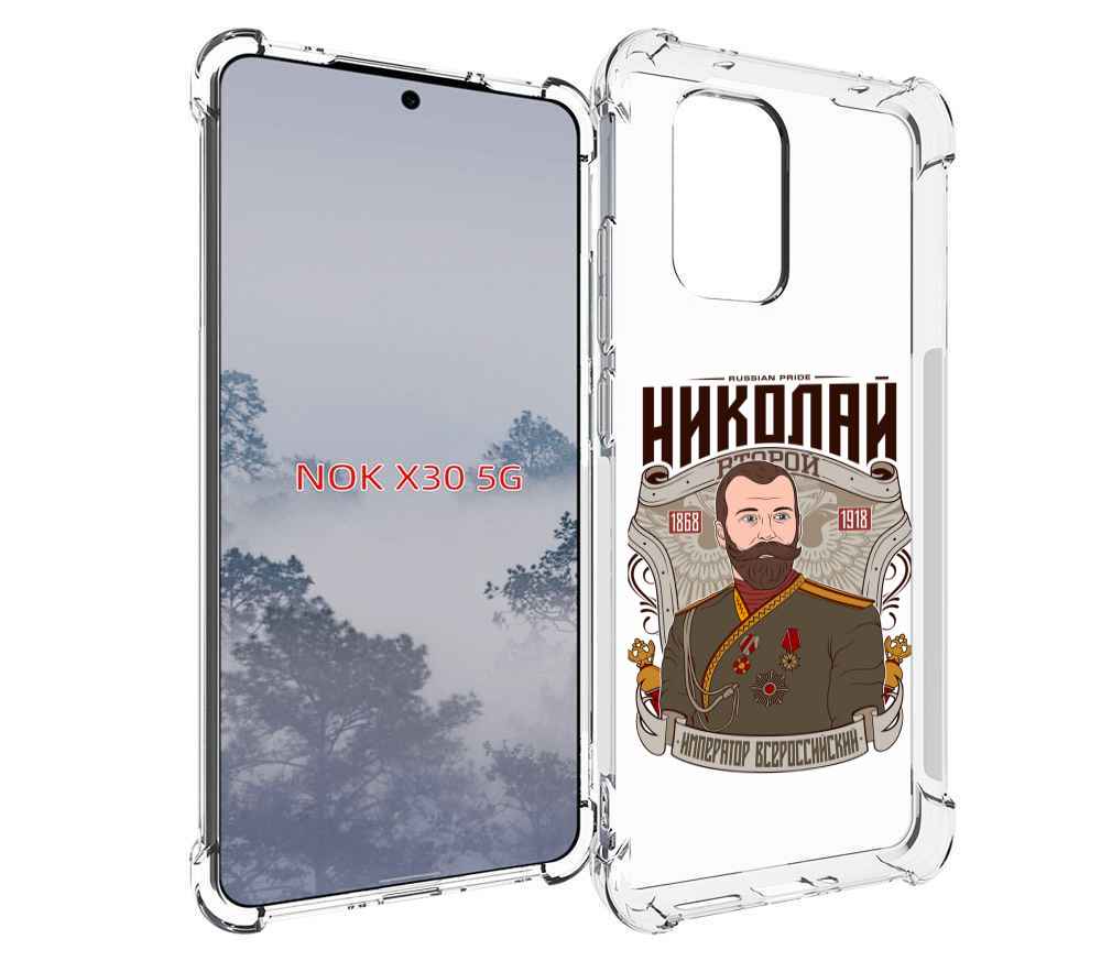 

Чехол MyPads Николай второй для Nokia X30 5G, Tocco