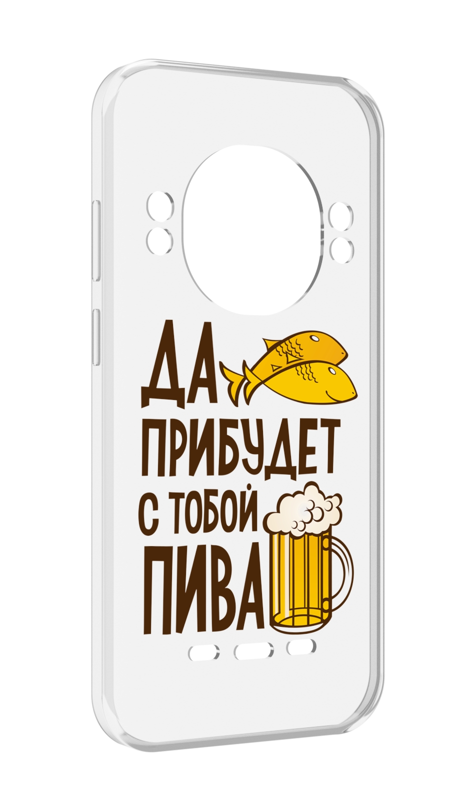 

Чехол MyPads да-прибудет-с-тобой-пива для UleFone Power Armor 16 Pro, Прозрачный, Tocco