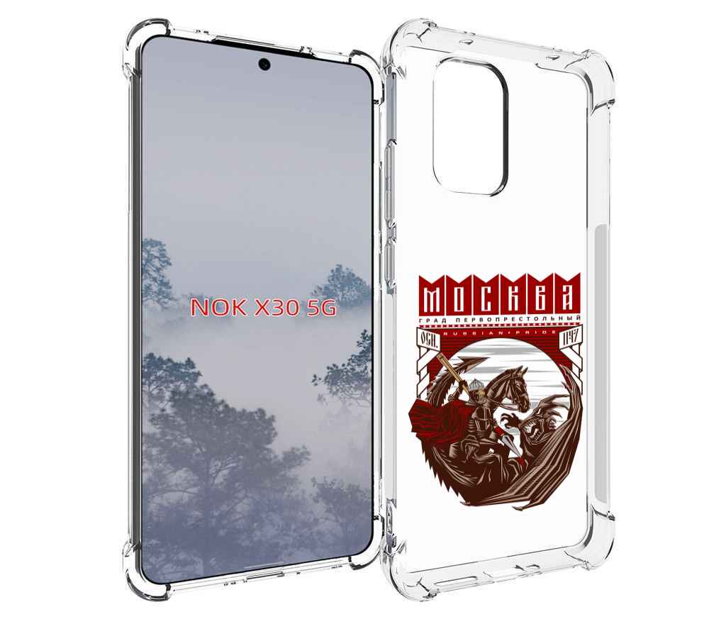 

Чехол MyPads Москва Россия для Nokia X30 5G, Tocco