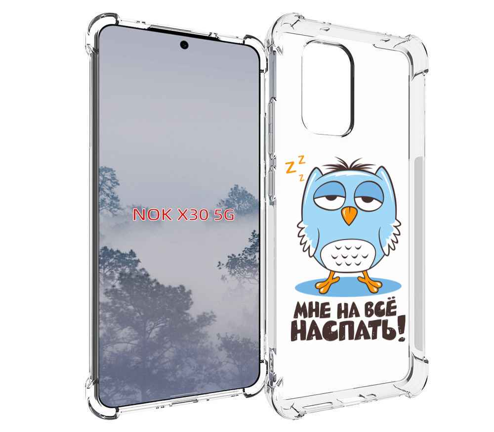 

Чехол MyPads Мне на все наспать для Nokia X30 5G, Tocco