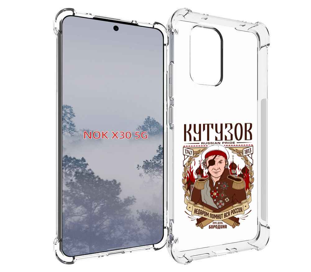 

Чехол MyPads Кутузов для Nokia X30 5G, Tocco