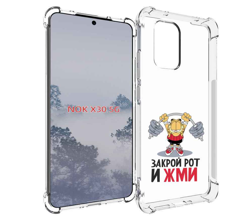 

Чехол MyPads Закрой рот и жми для Nokia X30 5G, Tocco