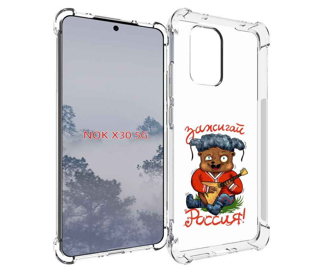 

Чехол MyPads Зажигай Россия для Nokia X30 5G, Tocco