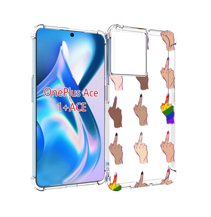 

Чехол MyPads разноцветные-руки для OnePlus Ace, Прозрачный, Tocco