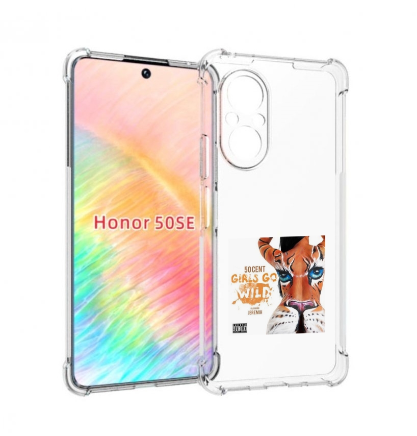 

Чехол бампер MyPads 50 Cent Feat для Honor 50 SE противоударный, Прозрачный, Tocco