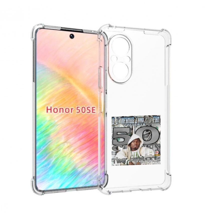 

Чехол бампер MyPads 50 Cent - The Payback для Honor 50 SE против, Прозрачный, Tocco