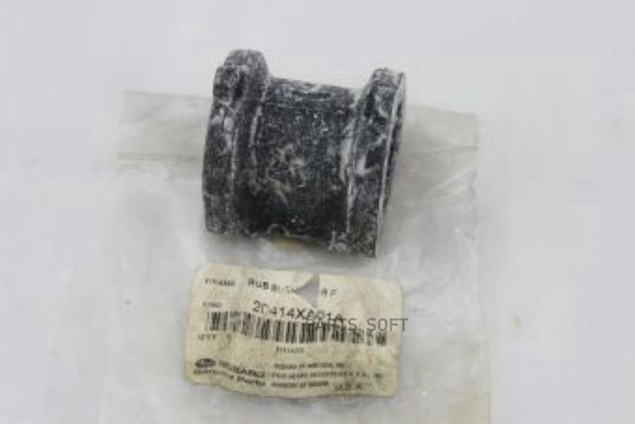 

SUBARU 20414XA01A втулка RUB BUSH STAB