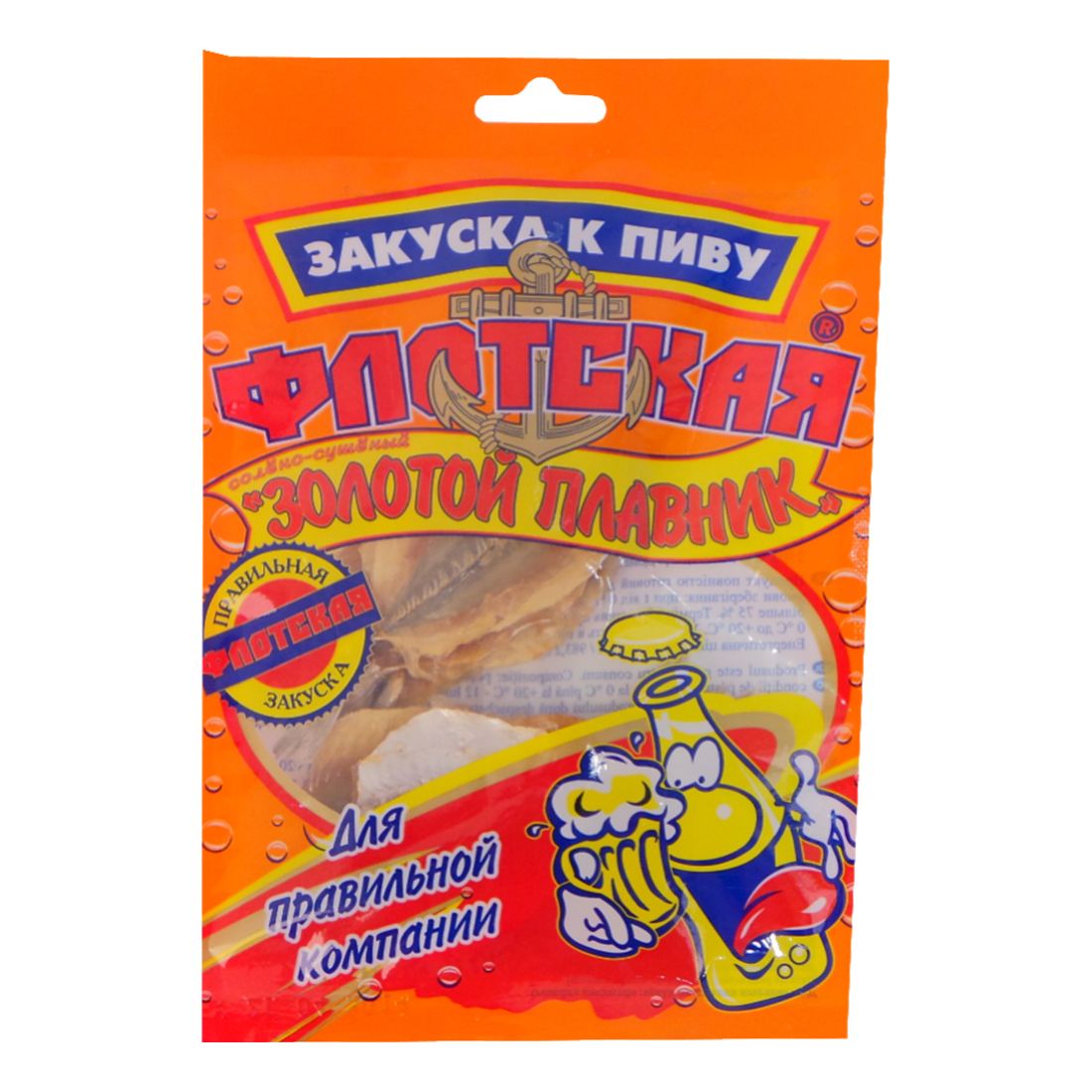 Желтый полосатик Флотская Золотой плавник солено-сушеный 40 г