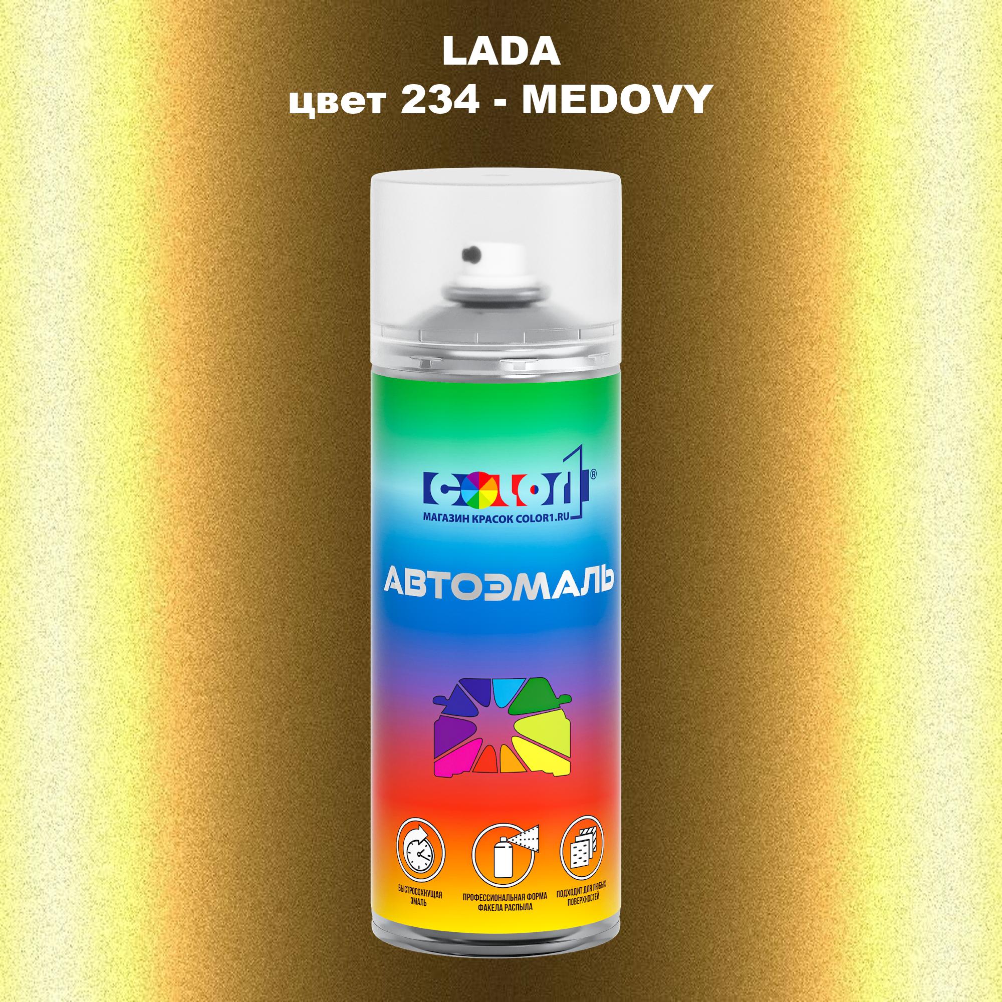 

Аэрозольная краска COLOR1 для LADA, цвет 234 - MEDOVY, Прозрачный