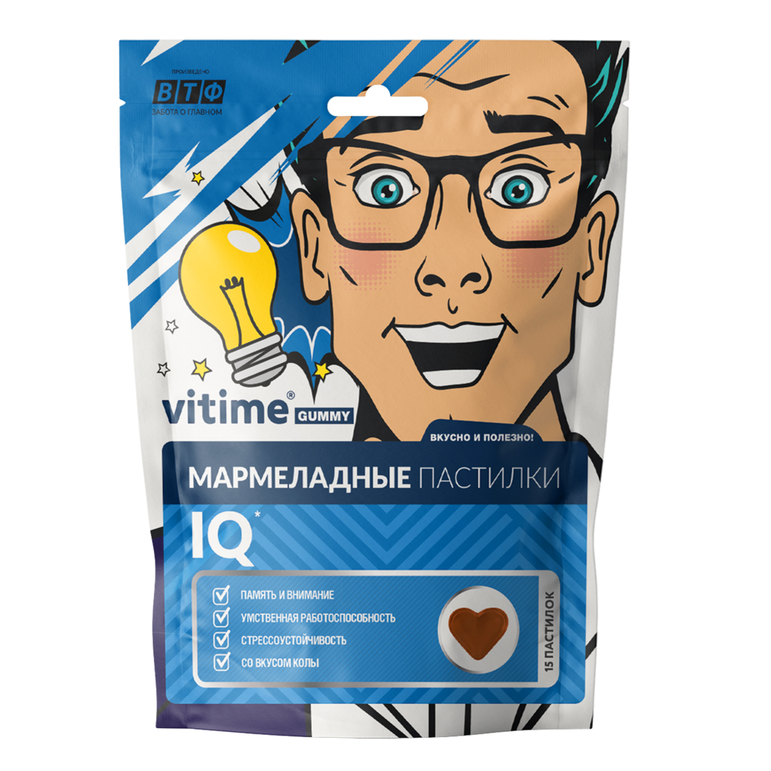 Биологически активная добавка Vitime Gummy Интеллект Кола Мармеладные пастилки 5 г 15 шт