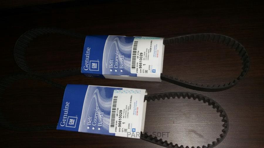 

GENERAL MOTORS 96610029 Ремень ГРМ CHEVROLET: SPARK (M100) -1998-2006