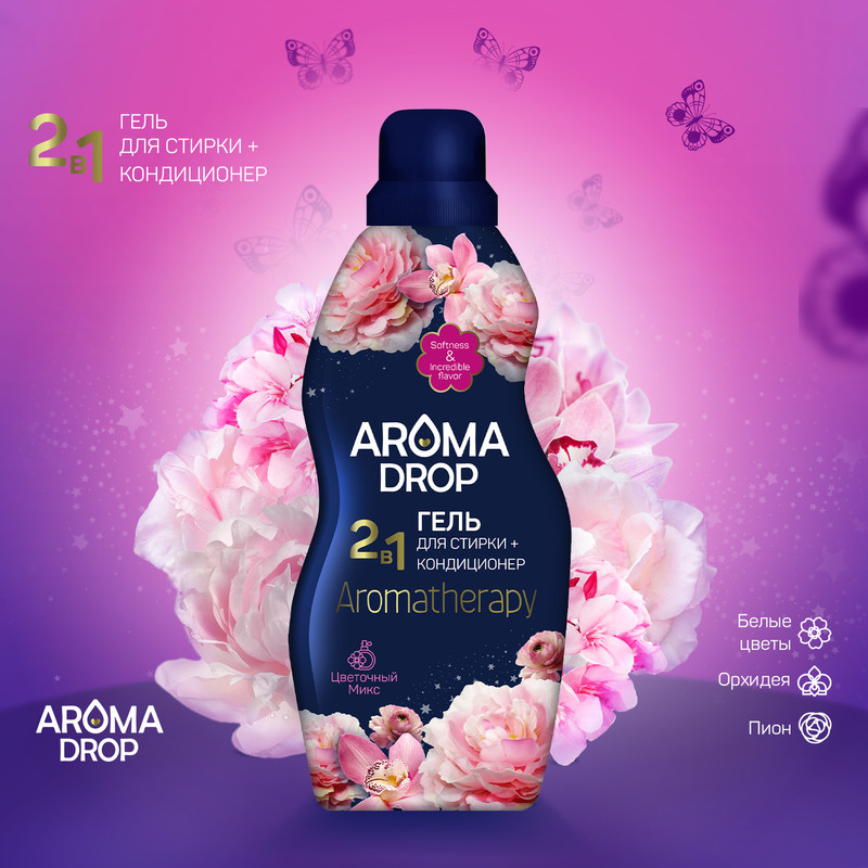 Гель для стирки Aroma Drop Aromatherapy Цветочный микс для всех видов тканей 1 л