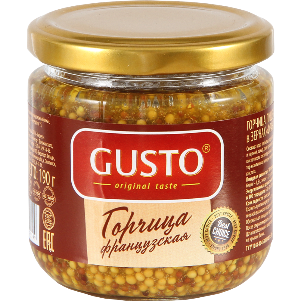 Горчица Gusto Французская 170 г