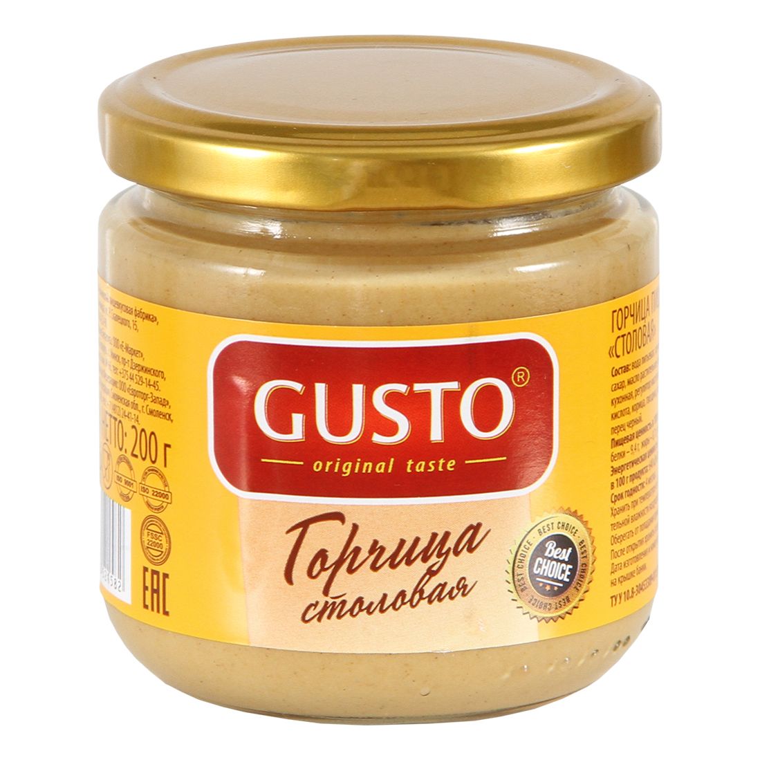 Горчица Gusto Столовая 170 г