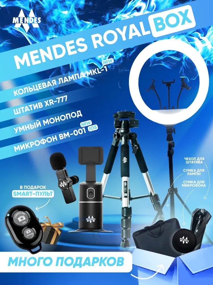 

Монопод Mendes черный