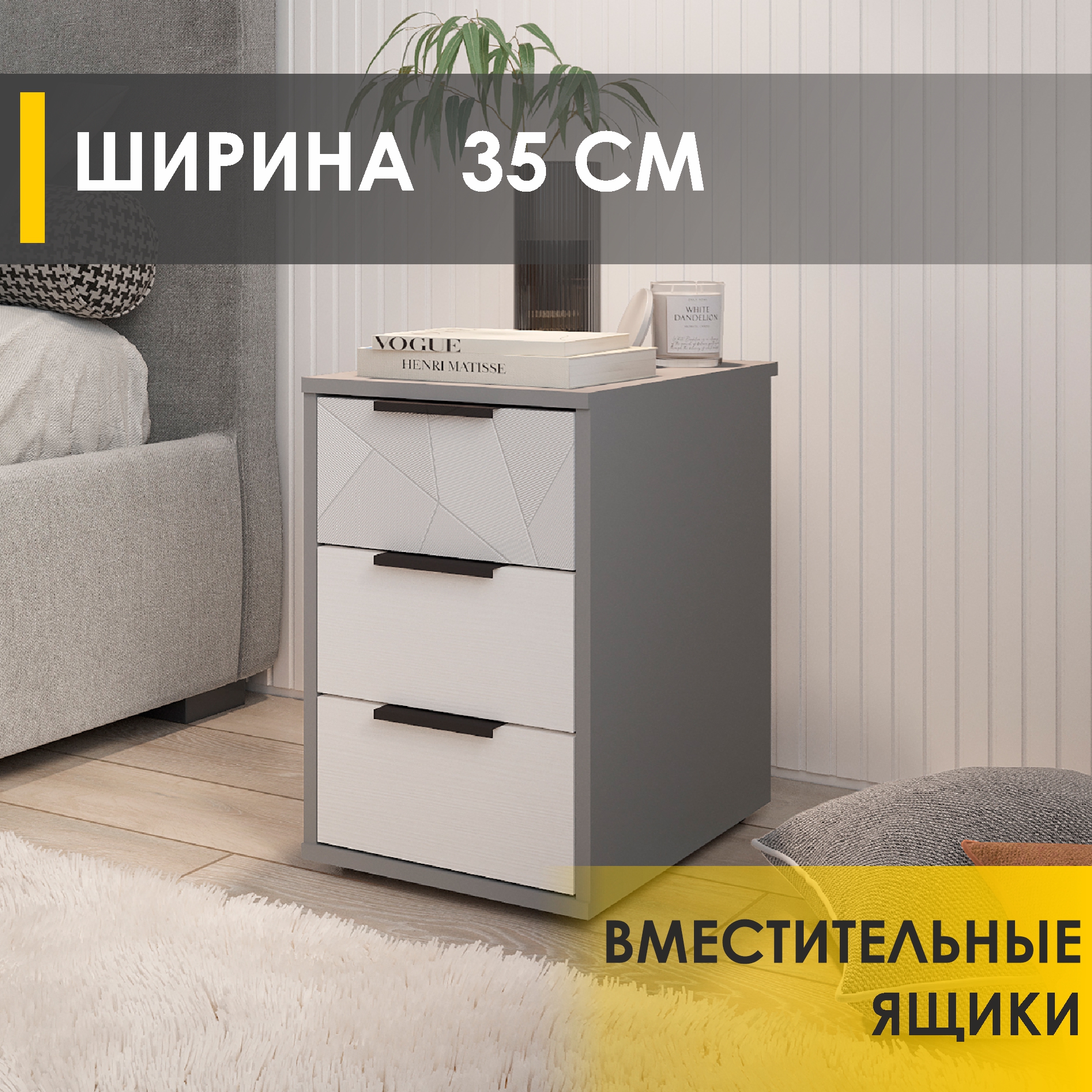 Тумба Venerdi Аккорд 11 01 ОниксБелый шпон 5141₽