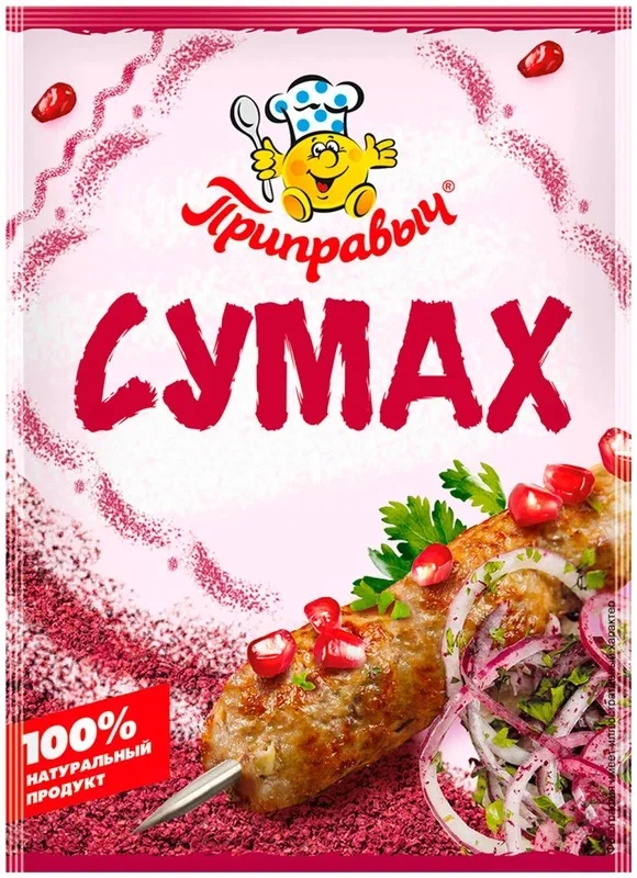 

Сумах Приправыч, 25 г
