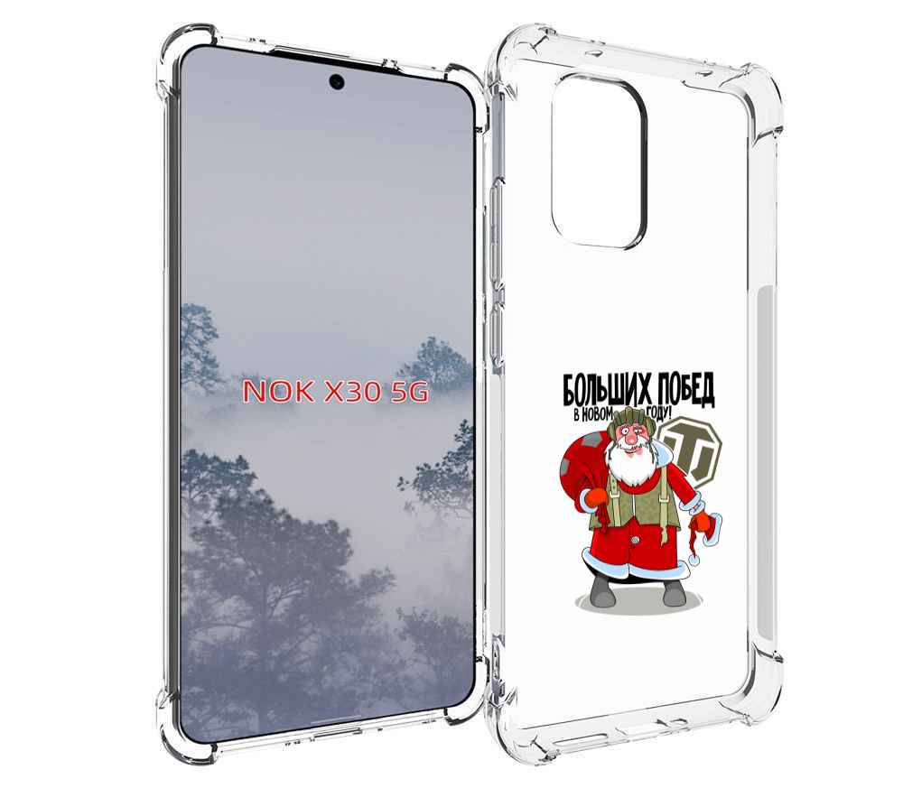 

Чехол MyPads Дед мороз и World of Tanks для Nokia X30 5G, Tocco