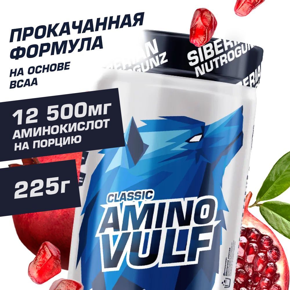 Аминокислоты BCAA гранат 225 г 1431₽