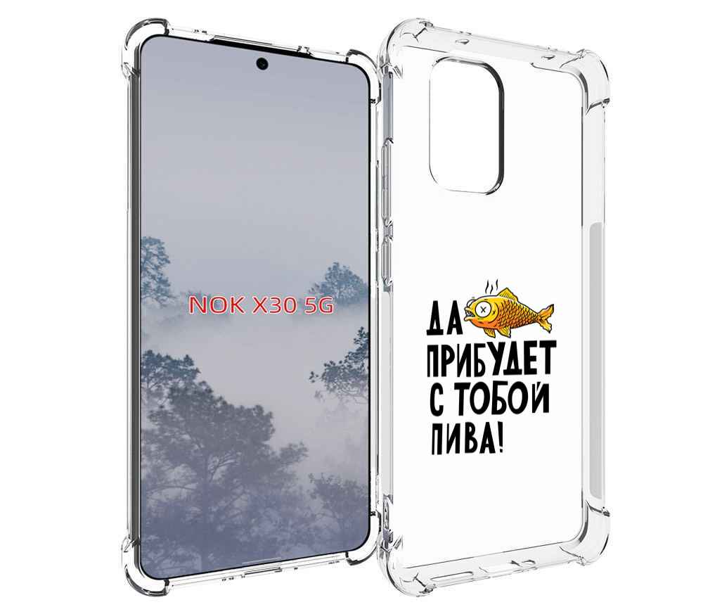 

Чехол MyPads ДА прибудет с тобой пива для Nokia X30 5G, Tocco