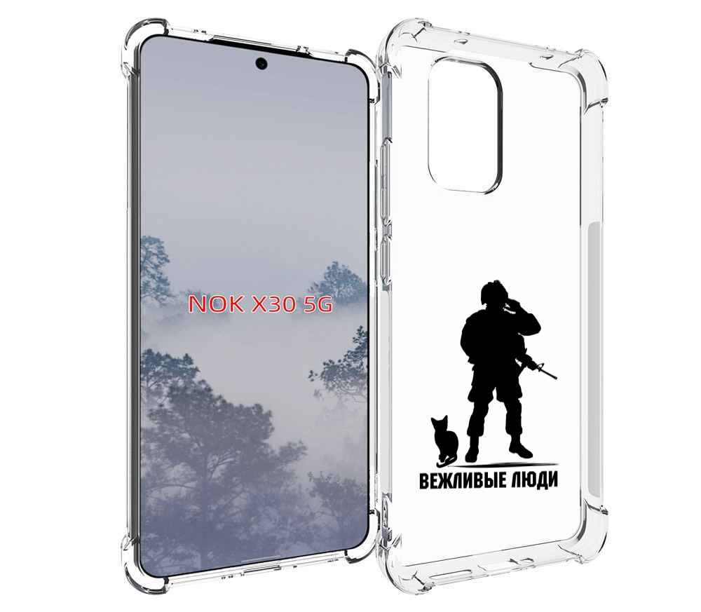 

Чехол MyPads Военный вежливые люди для Nokia X30 5G, Tocco