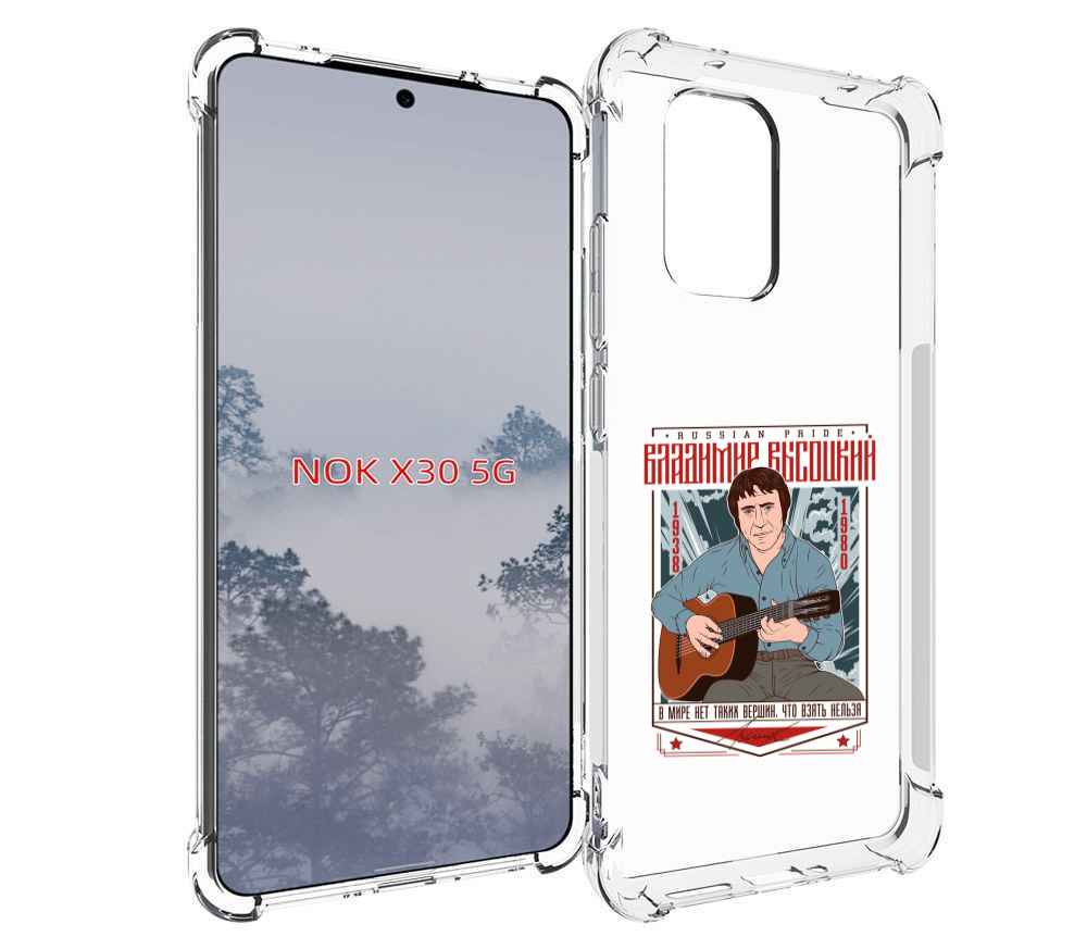 

Чехол MyPads Владимир Высоцкий для Nokia X30 5G, Tocco