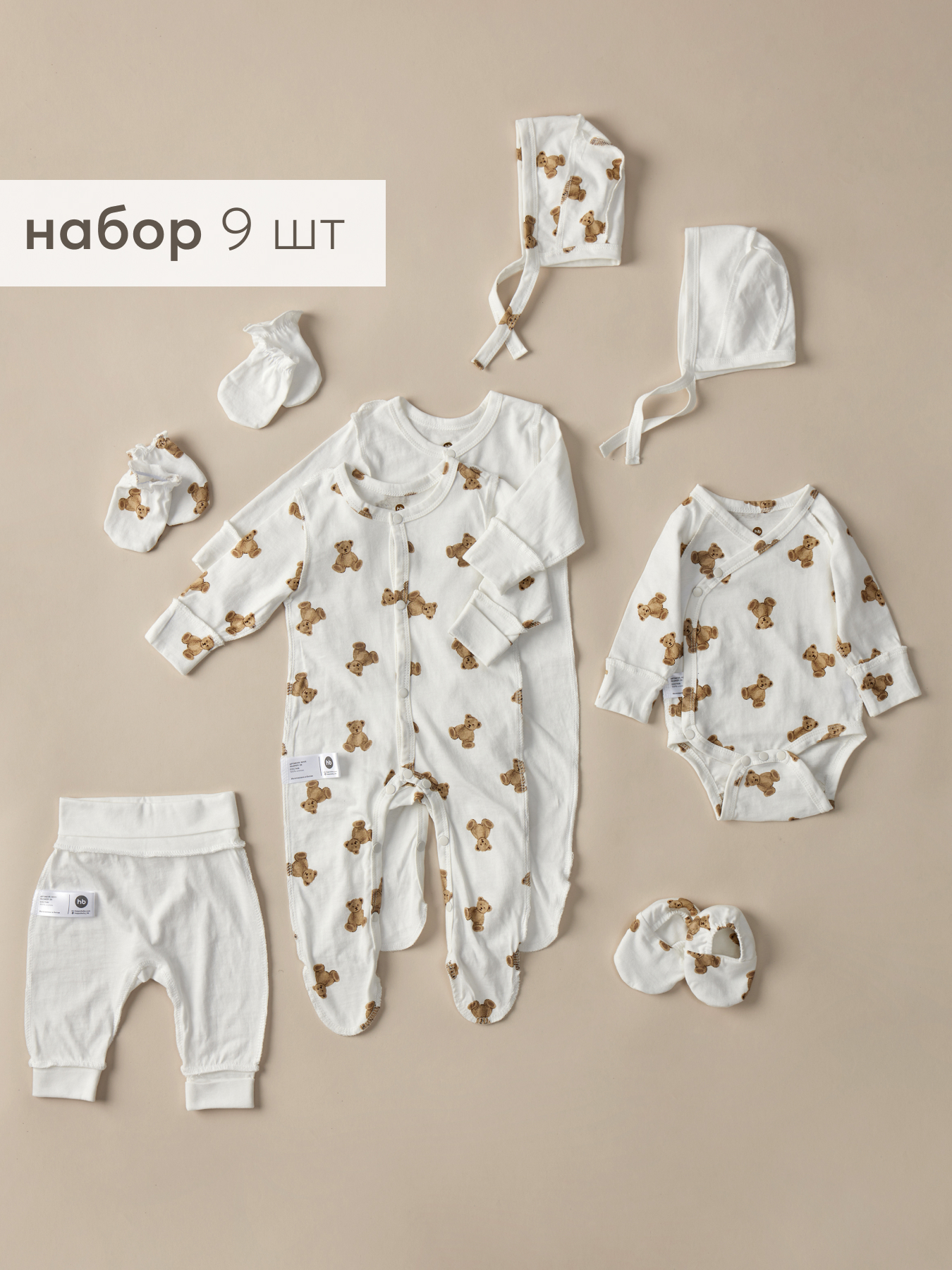 

Комплект одежды детский Happy Baby 90111, milky&bears, 56, Белый;коричневый, 90111