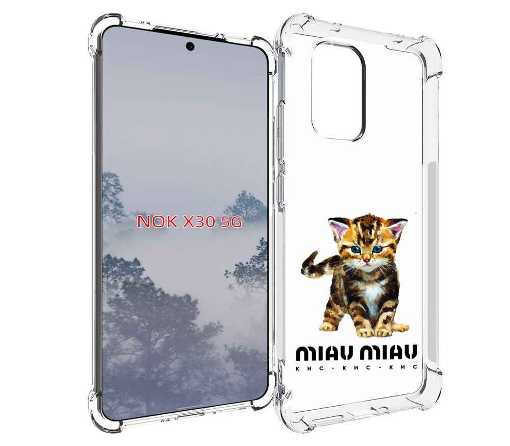 

Чехол MyPads Бренд miau miau для Nokia X30 5G, Tocco