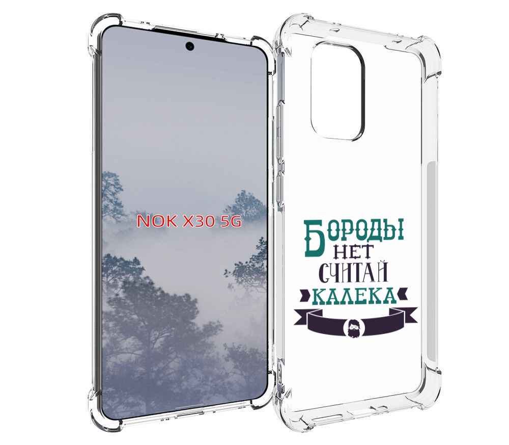 

Чехол MyPads Бороды нет считай калека для Nokia X30 5G, Tocco