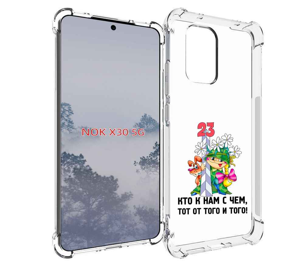 

Чехол MyPads 23 февраля мальчик с надписью для Nokia X30 5G, Tocco