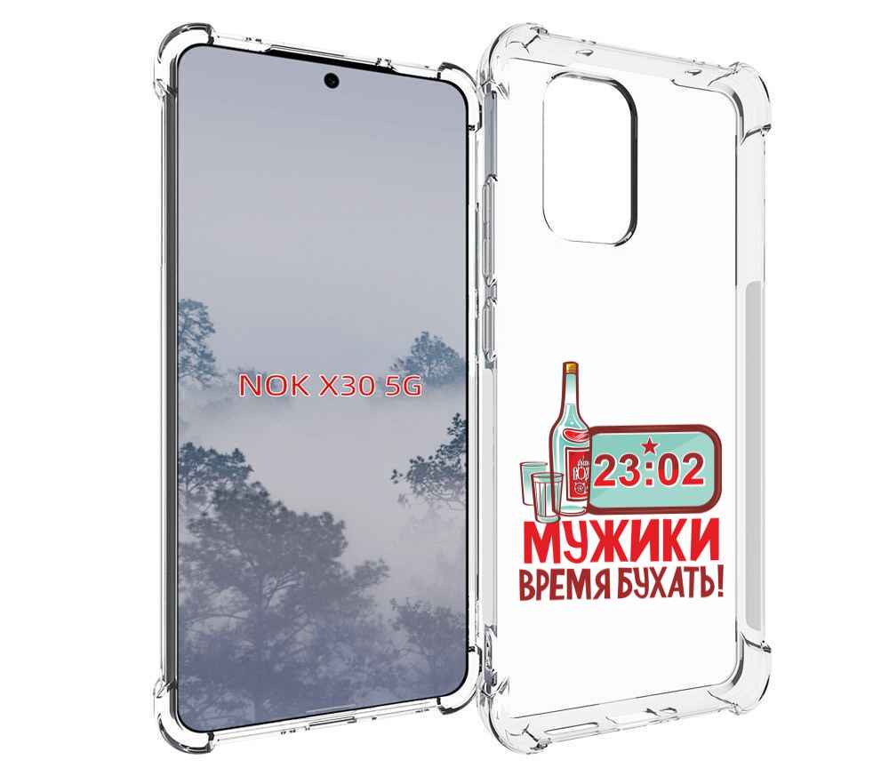 

Чехол MyPads 23 февраля время пить! для Nokia X30 5G, Tocco