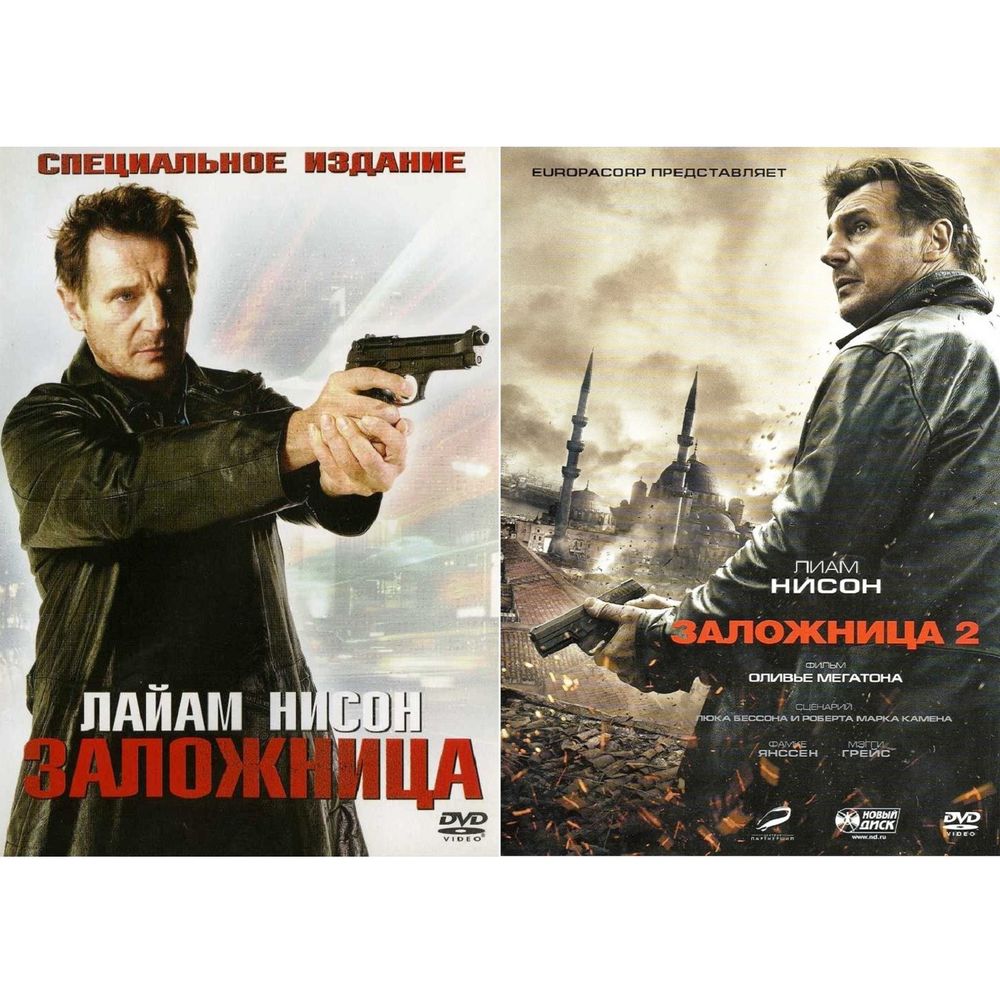 Заложница 2 (2012) Лиам Нисон. Операция Антропоид фильм 2016. Операция Антропоид Киллиан Мерфи. Киллиан Мерфи Антропоид (2016).