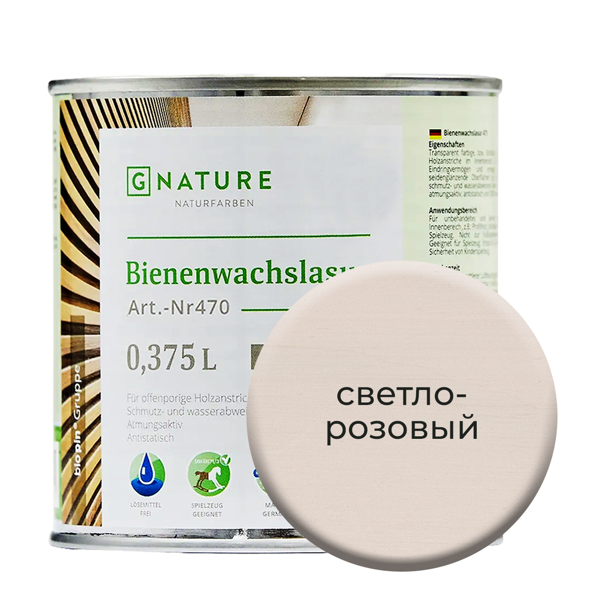 

Лазурь по дереву Gnature 471 с пчелиным воском 0,375л Светло-розовый