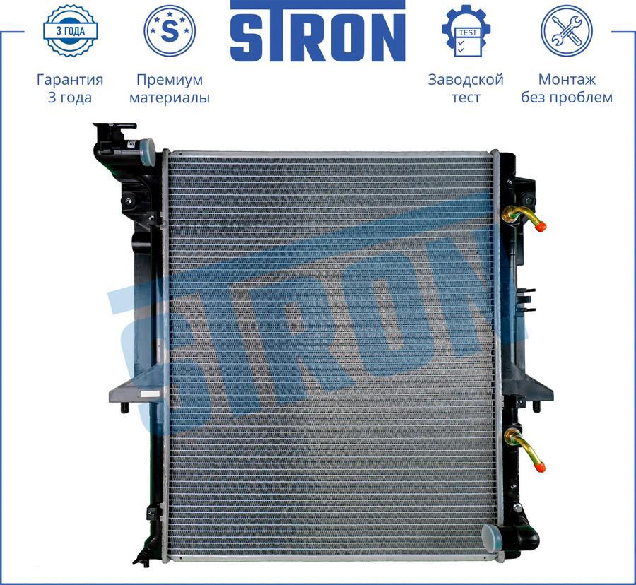 

STRON STR0102 Радиатор MITSUBISHI L 200 (KA, KB) (06-)