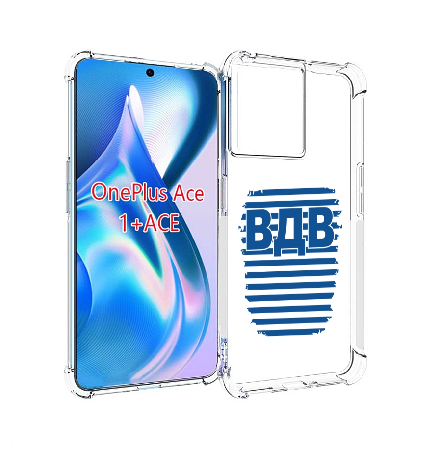 

Чехол MyPads вдв2 для OnePlus Ace, Прозрачный, Tocco