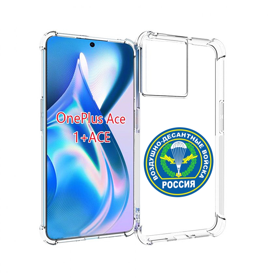 

Чехол MyPads вдв для OnePlus Ace, Прозрачный, Tocco