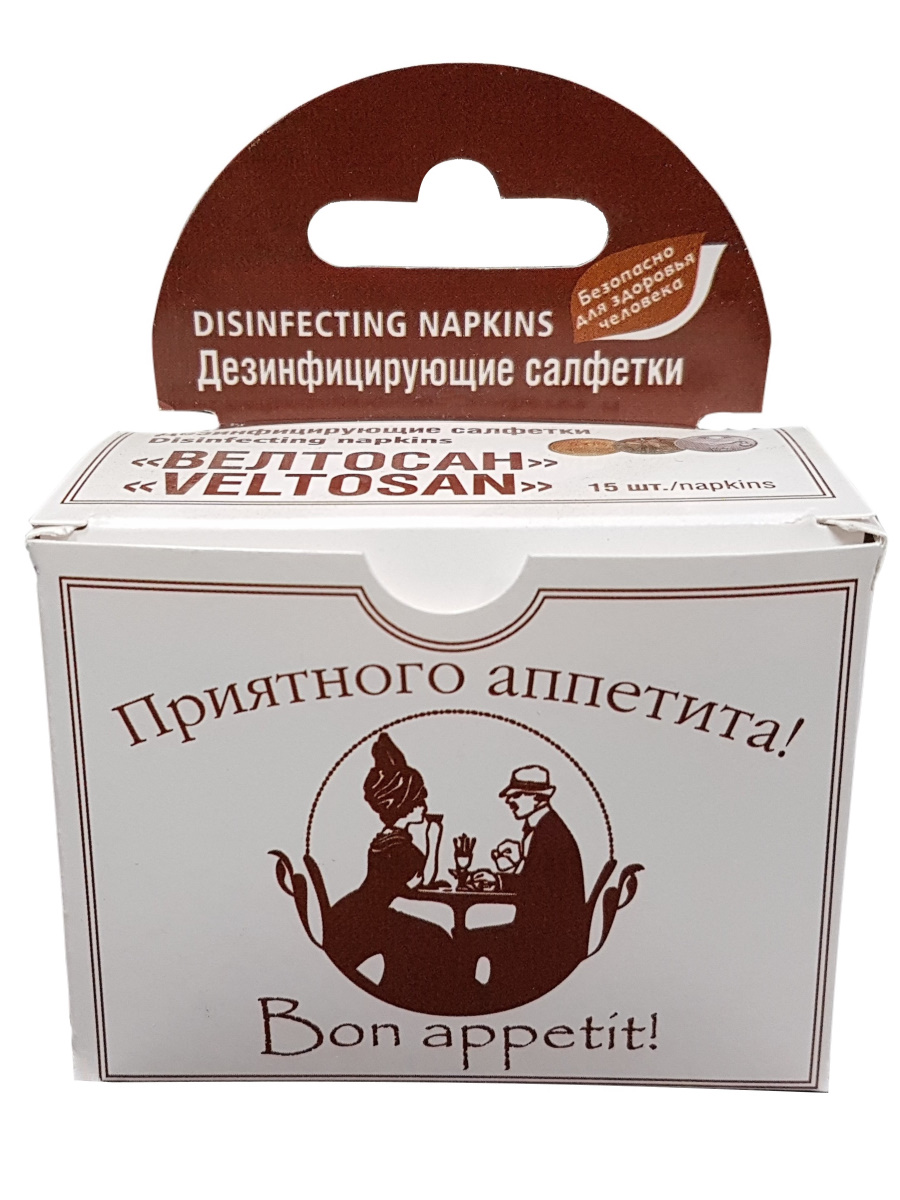 

Дезинфицирующие салфетки Велтосан Приятного аппетита №15, Дезинфицирующие салфетки Велтосан «Приятного аппетита» №15 в индивидуальной упаковке