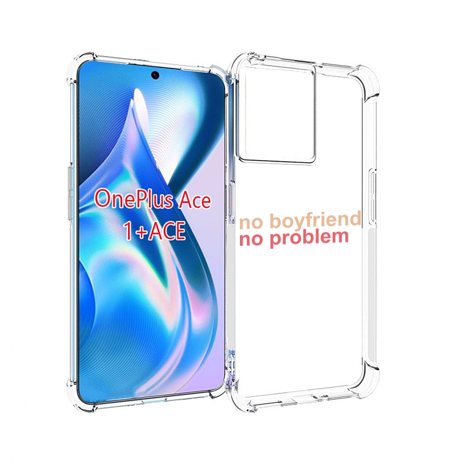 

Чехол MyPads нет-парня-нет-проблем для OnePlus Ace, Прозрачный, Tocco