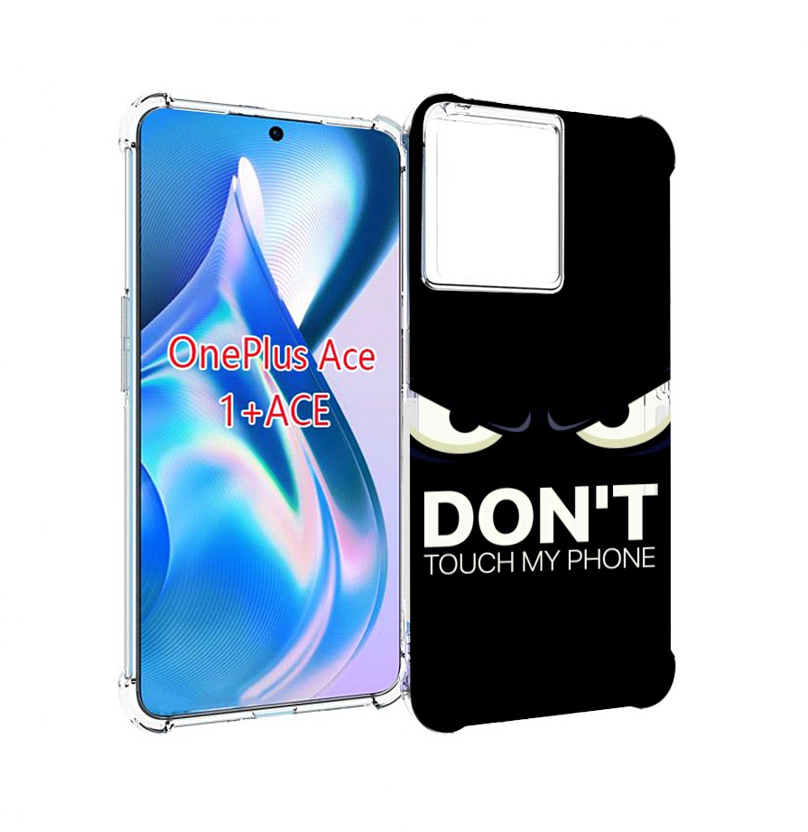 

Чехол MyPads не надо-2 для OnePlus Ace, Tocco