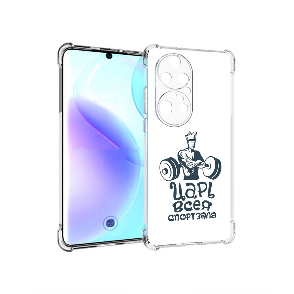 

Чехол MyPads Tocco для Huawei P50 Pro бодибилдинг царь спортзала, Прозрачный, Tocco