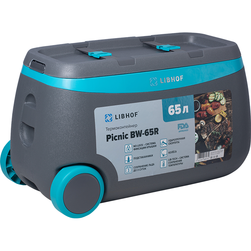 

Термоконтейнер Libhof Picnic BW-65R libbw-65r, BW-65R