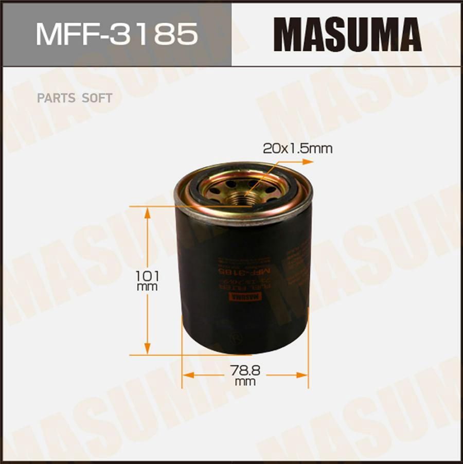 

MFF-3185_фильтр топливный Toyota Toyoace/Dyna 99-02