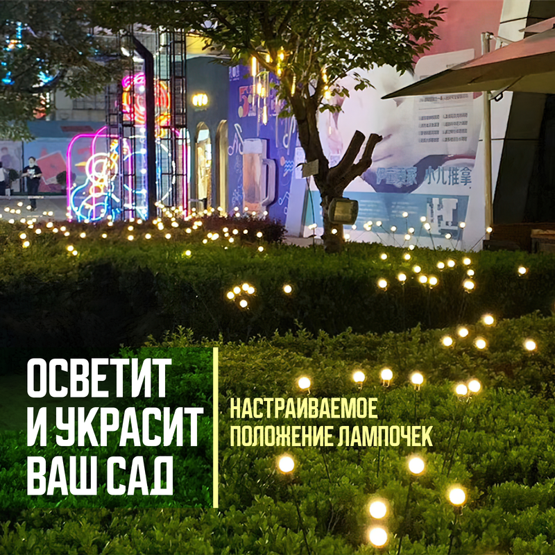 Садовый светильник Daprivet 113266 226807 2 шт.